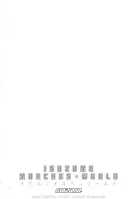 (C82) [Digital Accel Works (INAZUMA.)] INAZUMA MARCHEN WORLD (Smile Precure!) [English]