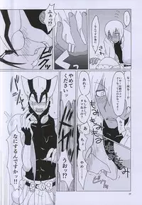 (C88) [2DDK (Jidoh, Midoh)] F!F!!F!!! (Kekkai Sensen)