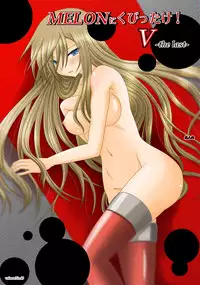 (SC41) [valssu] Melon Niku Bittake! V -the last- (Tales of the Abyss)