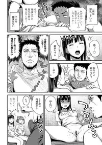 [Kameyama shiruko] Shokuba de sounyuu happening!? ｰOutotsu konbi no hamarikataｰ Ch.01-06