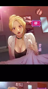 SWITCH 湿家侦探 [中国翻訳]