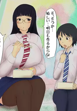 Boku To Futari No Senpai 1-wa & 2-wa