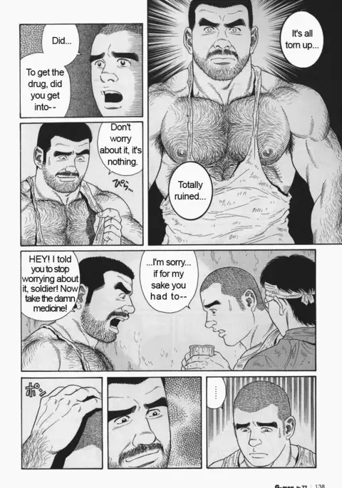 Kimiyo Shiruya Minami no Goku Chapter 01-15