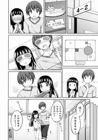 (COMITIA108) [kuma-puro (Shouji Ayumu)] Suzune-chan Soushuuhen! [Chinese] [oo君X silent_aoi 聯合分工漢化]