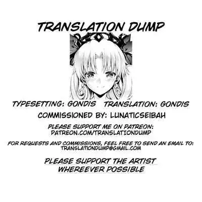 [URAN-FACTORY (URAN)] Romance Again (Fate/Grand Order) [English] [Gondis] [Digital]