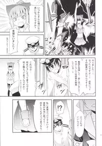 [Studio Wolt (Wolt, Miyao Ryuu)] Uchi no Bokou no Yuubari-chan (Kantai Collection -KanColle-) [Digital]