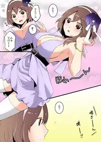 [Nagata Maria] Totsuon! ~Totsuzen Onnanonko Ni Natta No De, Ore No Oppai Monde Mimasen Ka? (Vol. 1-6) [Color, Digital]
