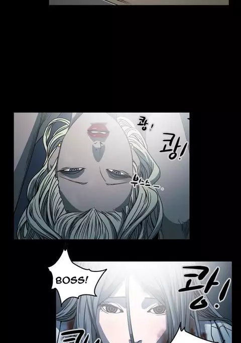 Kitsch | Disrespectful Bitch