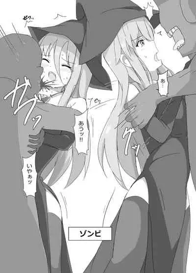 kuromadousi・kunoichi ijime