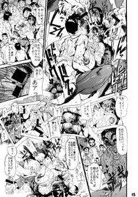 (C56) [Nippon H Manga Kyoukai (Various)] Close Up Gendai Soukangou