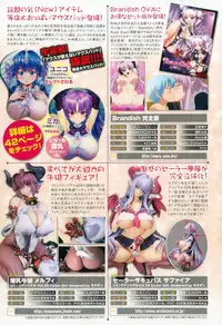COMIC Unreal 2015-06 Vol. 55