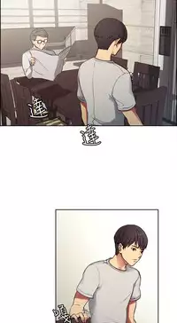 Domesticate the Housekeeper 调教家政妇 ch.1-10 (chinese)