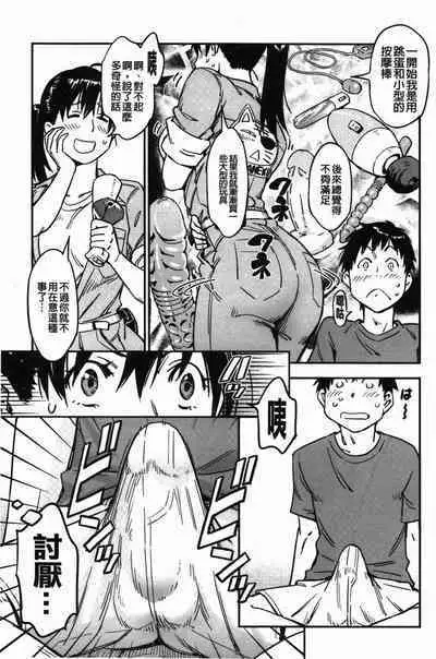 おいでませにゃんにゃん