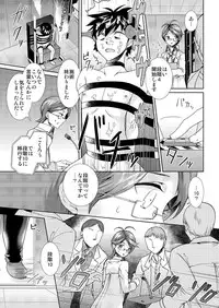 [Sakusaku Kangen Noushuku (Matashita Kintama)] Hentai Hakase to Boku no Goukan dai Jikken!