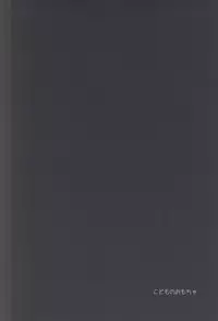 (Kimi to no Rendan 5) [Koneko Gumi (Poron)] Kodomo no omocha (Neon Genesis Evangelion)