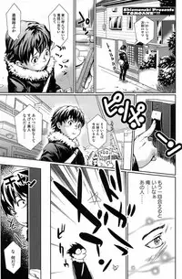 Bishoujo Kakumei KIWAME 2009-04 Vol. 1