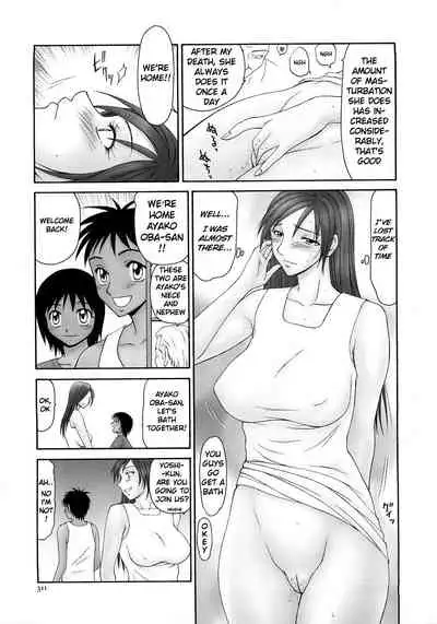 Caster Ayako Kanzenban