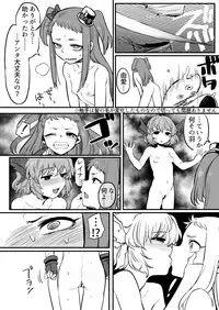 [Hongkong Hanten (Oniku)] Idol to Sukebe suru Hon (THE IDOLM@STER CINDERELLA GIRLS) [Digital]