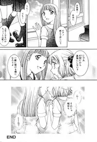 [Anthology] Futanarikko Please