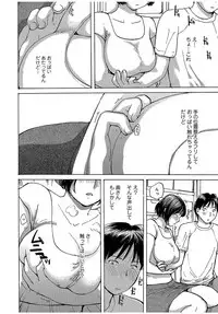 [Meika] Oku-san wa, Oatsui no ga Osuki [Digital]