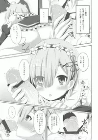 (COMIC1☆10) [Imitation Moon (Narumi Yuu)] "A Subaru-kun Ecchi Shimasu?" "Chotto Barusu Nani Jiro Jiro Miten no yo" (Re:Zero Kara Hajimeru Isekai Seikatsu)