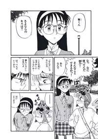 [Nishikawa Rosuke] Hatsukoi Dendou Fight