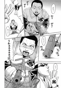 [Kaneyama Shin] Saint Kangoku Gakuen