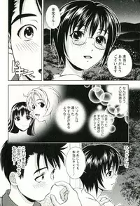 [Mizuki Asamori] Teach Me,Maria Vol.02