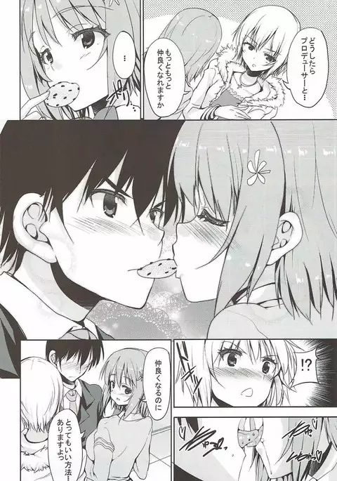 Анастасия прототип