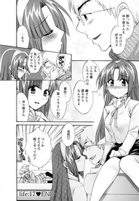 [Pon Takahanada] Kanojo to Kurasu 100 no Houhou - A Hundred of the Way of Living with Her. Vol. 2