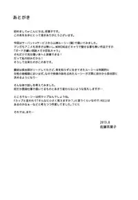 (C84) [G-SCAN CORP. (Satou Chagashi)] Sexuality x Service (Servant x Service) [Chinese] [最愛路易絲澪漢化組]