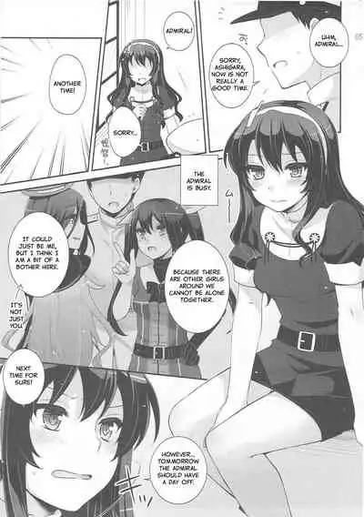 (COMIC1☆9) [ETC x ETC (Aiyoshi Hazuki)] Ookami no Teitoku | The Admiral in Wolf's Clothing (Kantai Collection -KanColle-) [English]