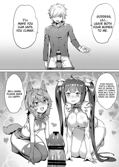 [AOKIHOSHI (Akaiguppy)] Dungeon no Ana Sono (Dungeon ni Deai o Motomeru no wa Machigatteiru Darou ka) [English] [Digital]