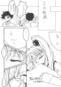 [RPG Company (Aono6go)] FREE-SPIRITS VICTORY (Various) [Digital]