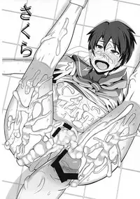 (C80) [Pollinosis (Shinkuu Tatsuya)] REDLEVEL2 (Freezing)