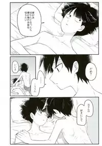 (ONE→HUNDRED 5) [PORYGON137 (Hidari Pory5n)] 14-sai (Mob Psycho 100)