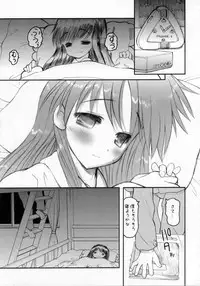 (SC35) [Studio Huan (Raidon)] Negidaku! Teishoku Soushuuhen+ (Mahou Sensei Negima!)