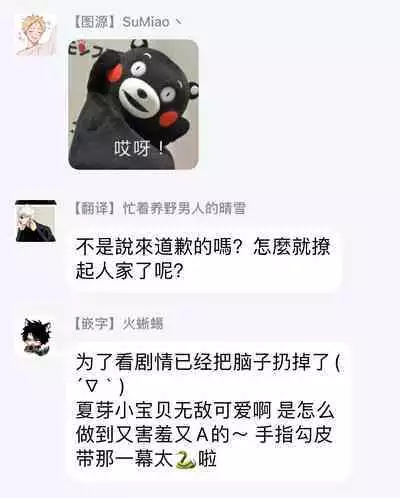 Omega wa Pink no Yume o Miru | Ω会做粉红色的梦 Ch. 1-4