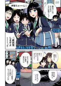 [Okumori Boy] Oretoku Shuugakuryokou ~Otoko wa Jyosou shita Ore dake!! Ch. 1-19 [Digital]