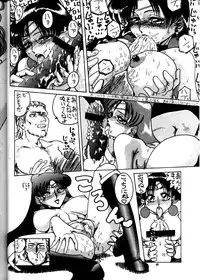 [Yomosue Club (Gesho Ichirou)] The Omnivous VIII (Various)