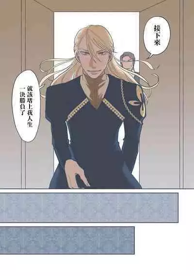 [Nola Obake] Bijou (Full Color) Ch. 1-5 [Chinese] [冒险者公会]