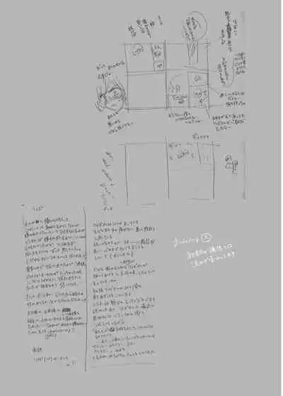 Kiraware Onna o Tasuketara...? Soushuuhen