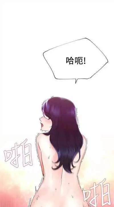 [夜行星 & 柚子] 重考生 1-110 官方中文（完結）