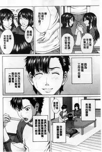 [Ueno Naoya] Ore no Mae dake Chijo na Kanojo | 只在我面前痴女的女友 [Chinese]