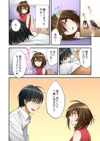 [Minamino Hazuki] Fuuzokujou to Boku no Karada ga Irekawatta node Sex Shite mita 1