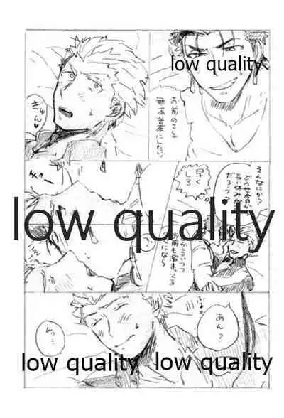 (SPARK12) [Karmin (Hozumi)] Kyou no Meshi Nani? (Fate/Grand Order)