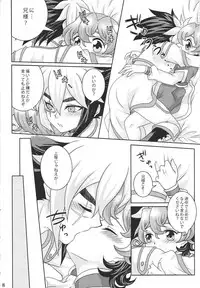 (Sennen Battle in Osaka) [Caramel Pudding (Nanakusa Mutsuki)] Nii-sama! Kozukuri Shimasho! (Yu-Gi-Oh! ZEXAL)