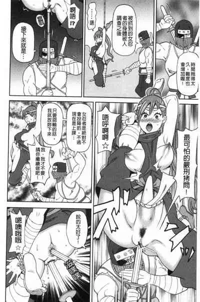 [John K. Pe-ta] Nikuana Full Package [Chinese]