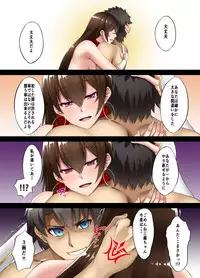 [Small Marron (Asakura Kukuri)] FDO Fate/Dosukebe Order VOL.5.0 (Fate/Grand Order) [Digital]