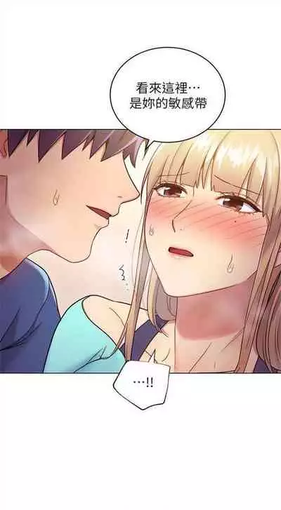 [週二] [Red-A & 頸枕] 繼母的朋友們 1-42 官方中文（連載中）